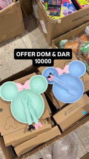 BIASHARA ZA RAMSEK on Instagram: "OFFER OFFER UJANJA KUWAHI KWETU TUNAGAWA WASAP #0675815204 WASAP TUU MIKOAN USIPIGE CM #0715070058 CALL #0675815204 DODOMA #0756976026 TUNAPATIKANA SINZA KIJIWEN MATAA MIKOAN TUNATUMA DODOMA DODOMA FOLLOW HUKU KITU KIZURI KINAKUJA @biashara_za_ramsek_dodoma @biashara_za_ramsek_dodoma @biashara_za_ramsek_dodoma @biashara_za_ramsek_dodoma"