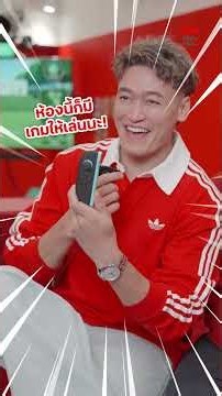 Gen Z + Gen Alpha รวมตัวกันแล้วที่ True Alpha Hub | Siam Square Soi 3