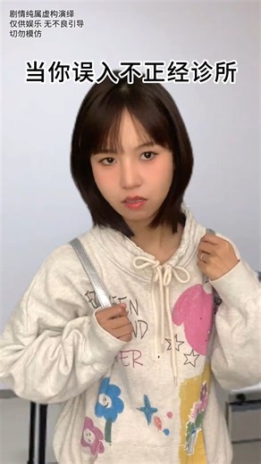 豆包超乖 on Instagram: "看似走了出来，其实…… #剧情反转#意想不到的结局#女性安全"