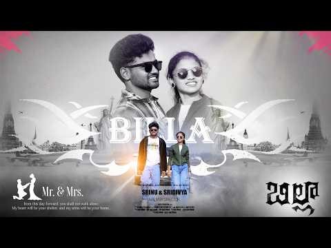 Srinu + Sri Divya pre wedding shoot, billa movie bgm