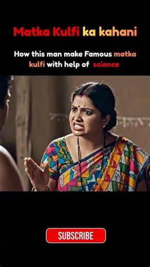 Matka Kulfi made by a man with help of science #matkakulfi #foodscience #physics