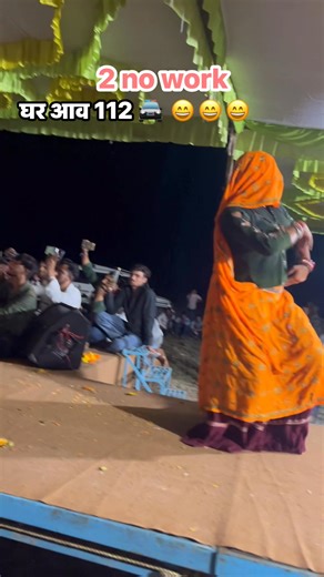 घर आव 112 🚔🧑‍💻🥷 Singer Manish Nantodi | MrKhushi Mandawara