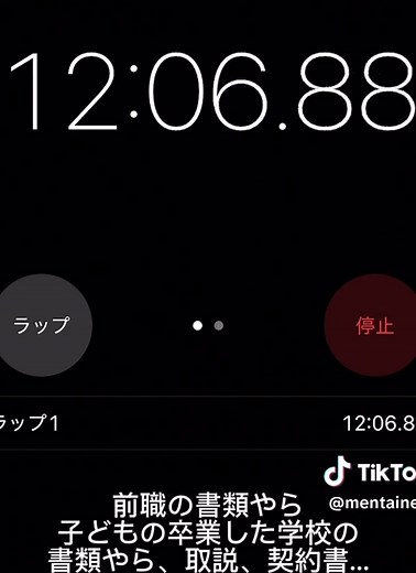 断捨離が続きます！家が片付かないのは物が多すぎるから！掃除が億劫なのも物が多すぎるから！収納が少なければ物を減らせばいいのだよ！！わかりました頑張ります！！ #めんどくさい #断捨離 #カラーボックス #めんタイネキ #CapCut