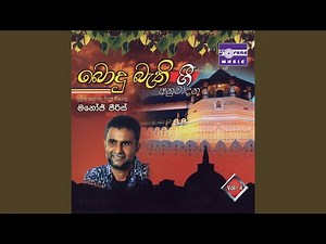 Thilowaga Raja