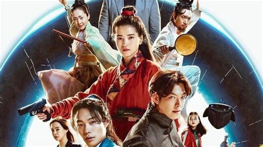 EXKLUZÍV: Nézzétek meg nálunk elsőként a legújabb dél-koreai sci-fi őrület, az Alienoid első magyar előzetesét!