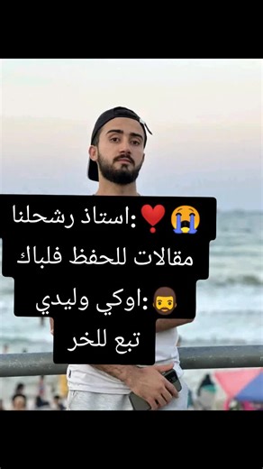مرشحات مادة تاريخ اداب وفلسفة #bac #bac2026🎓📖📔📚📑💡yes_we_can_do_it #bac2026 #motivation #fyp