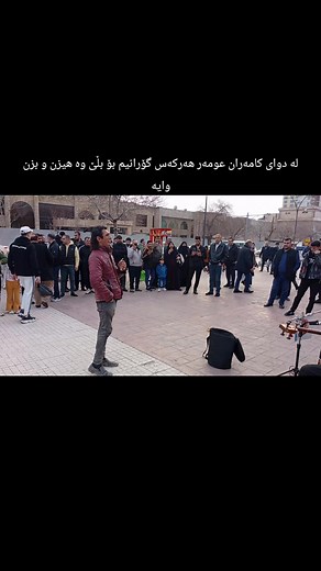 مەلا عومەری گۆزەکان و زەماوەندی ئەڵمانی