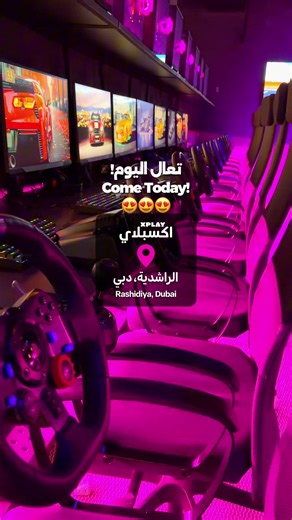 Top rated cafe, XPLAY in Al Rashidiya, Dubai. Billiards | PlayStation | PC Gaming | Racing Simulator | Football | Table Tennis | Board Games.