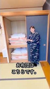 【客室紹介】万葉の湯 スタンダード和室｜落ち着いた和のくつろぎ空間