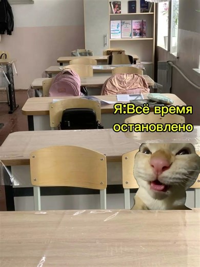 Остановка времени УЛУЧШЕНИЕ ТОГО ВИДЕО! #мем