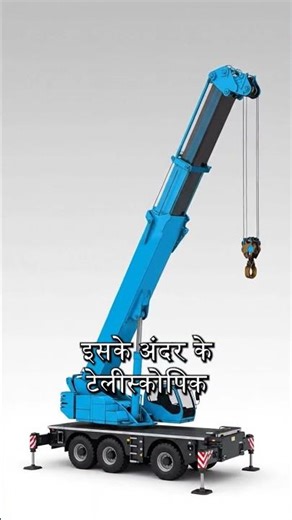 Why does a crane bend while lifting heavy loads? 🤔