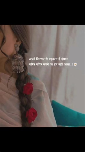 Tere bin #lovemusic #shortsviral #shortvideo #short