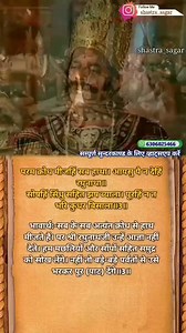 2.5K reactions · 15 comments | Whatsapp - 6306025466 for full video #viralreelschallenge #bhajanmarg #hanumanji #bhakti #bhajan #sundarkand #ramayan #ramayana #parshuram | Shastra Sagar | Facebook