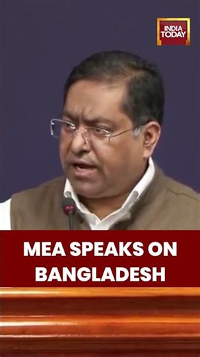 India Responds On Bangladesh River Issue | #india #bangladesh #indiabangladesh #river