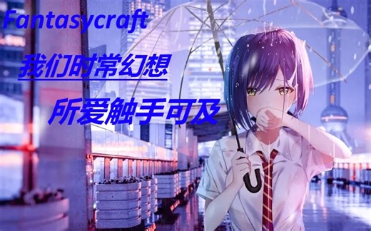 我的世界进服务器黑屏/花屏/纯色屏的解决方法