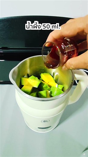 Avocado Smoothie: Super easy to make in just 2 minutes