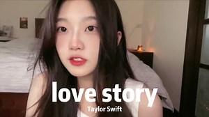 Love Story: Romeo and Juliet Song with Taylor Swift