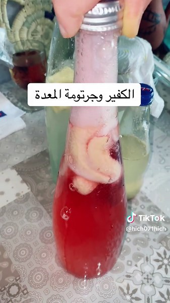 علاج جرثومة المعدة وفوائد الكفير
