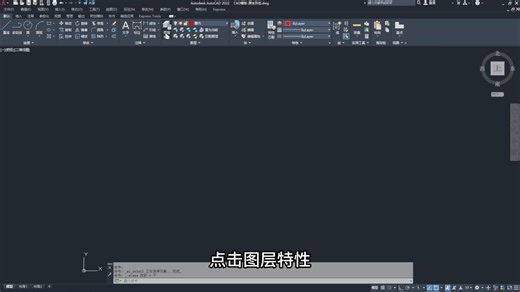 "CAD" CAD图层快捷切换插件分享。