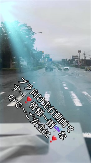 #菅原文太さん愛川欽也さん#一番星ブルース#音響🔈借ります