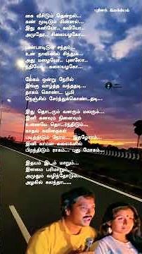 spb songs #ilayarajamelodyhits #lovesongstatus #spbmelodysongs #90severgreenmelodies #spbhitsongs