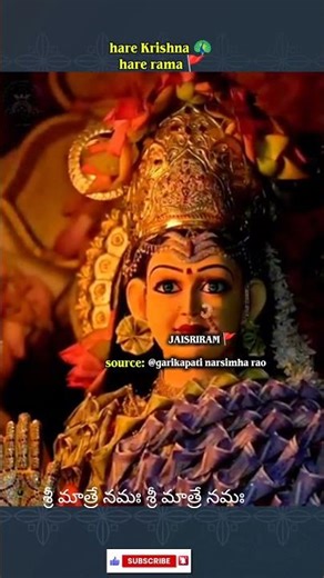 సౌఖ్యం🚩.#telugu #explorepage #shortsfeed #motivation #hindudeity #garikapati