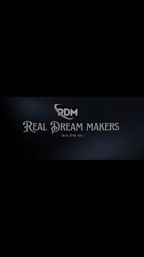 RDM Full Form Reveal 🔥 | Real Dream Makers |MotivationShorts #RDMMotivation #RDMRevealed #ytshorts#