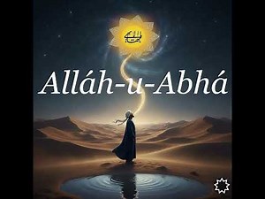 A Powerful Meditative Chant of Allah u Abha 🧘 x95 times daily 🙏 similar to dhikr (Arabic: ذِكْر)