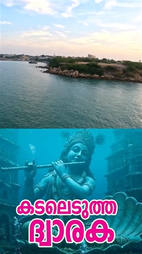 The memory of Krishna-Kuchela friendship is renewed by the Bet to Dwarka | Sudarshan Setu in Dwarka