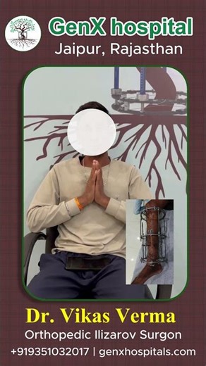 Another Success Story with Ilizarov Treatment ✨