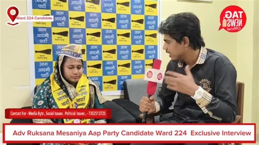 Tag News Official on Instagram: "Adv Ruksana Mesaniya Aap Party Candidate Ward 224 Ne Kya Kaha Congress Ke Term Mein Kya Kaam Hue Aur Kya Nahi Apne Manifesto Mein Kya Kaam Karenge Logo Le Lena"