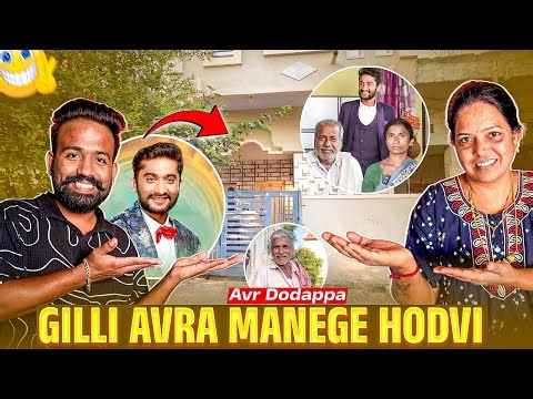 We Went to Gilli’s Home 😍 | Unexpected Visit🤩