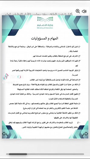 سجلات وكيل شؤون الطلاب لعام 1447-1448هـ