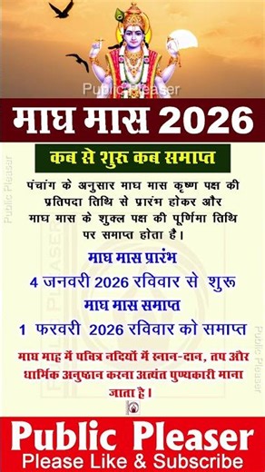 Magha Maah 2026 : Magh month 2026 start and end date : Magh festival list 2026 : January festival