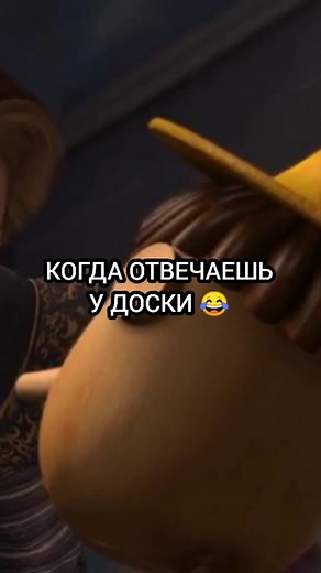Шрек 3: лучшие моменты мультика