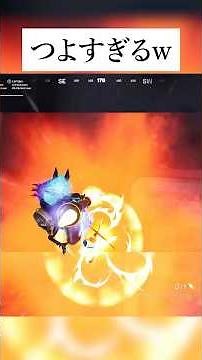 新エキゾチック武器『ローレスショックウェーブロケットランチャー』で色々検証してみたんやで #フォートナイト #fortnite #小技 #小ネタ