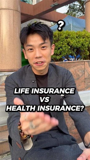 Life insurance vs health insurance