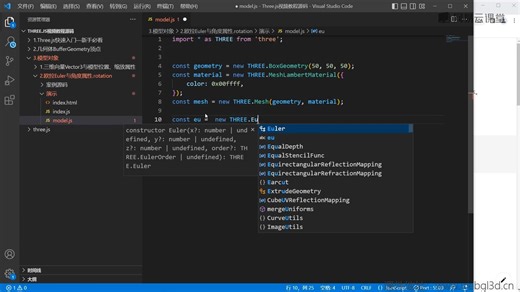 Three.js可视化系统课程WebGL