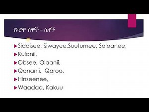 Lesson 26 Popular Oromo names