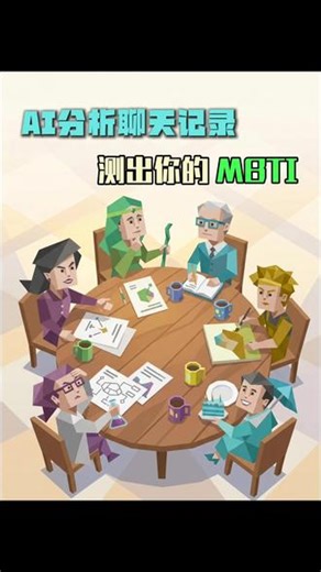 一个skill，聊天记录直接被AI做成一份“社交报告” #skill #ai #干货分享 #科技
