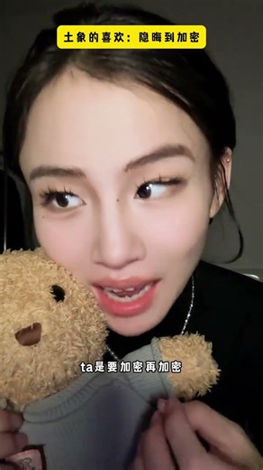 Unlock the Earth Sign's Secret Love Language: From Mysterious to Cryptic