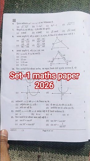CBSE class 10 maths set-1 question paper 2026 / Set-1 maths question paper 2026 solution class 10