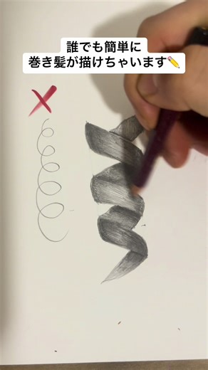 一発で絵が上手くなる秘訣✏️