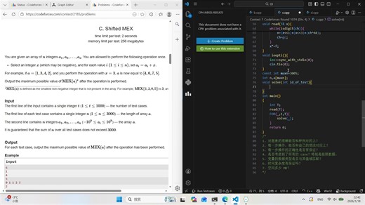 Codeforces Round 1074 (Div. 4) （赛时 7 题）