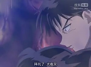 犬夜叉·InuYasha [167][HD-480P]·mkv-0003