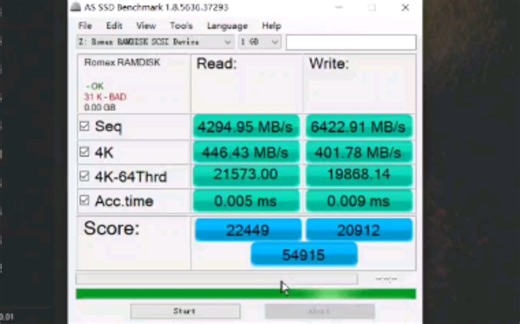 【如何用内存条做成磁盘】附软件下载链接