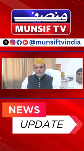 Telangana Haj 2026: Lottery Results Announced for 4,202 Pilgrims The...