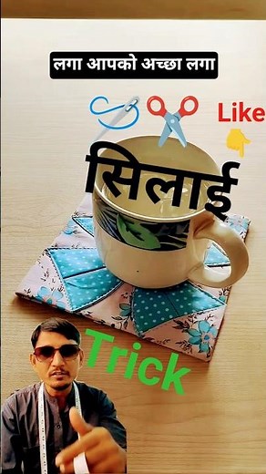 Fabric Coaster Stitching Tutorial ✂️ | Make cute coasters from fabric the easy way at home