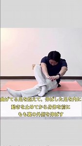 【山形市 肉離れ】もう痛みたくない人へ！毎日1分でできる“もも裏セルフケア”で肉離れ予防＆疲労回復」【KENKOU整体院 山形院】#shorts