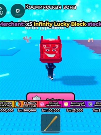 Roblox open secret box 🎁#roblox #brainrot #box #openbox